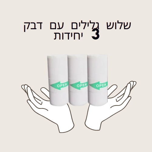 גלילים למדפסת