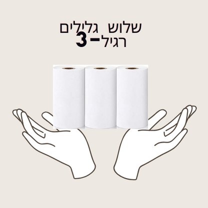 גלילים למדפסת