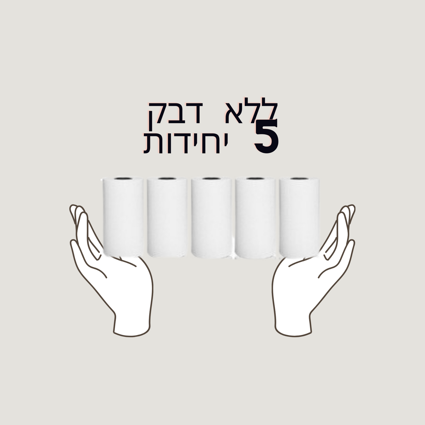 מג'ינט-מג'יקל פרינט