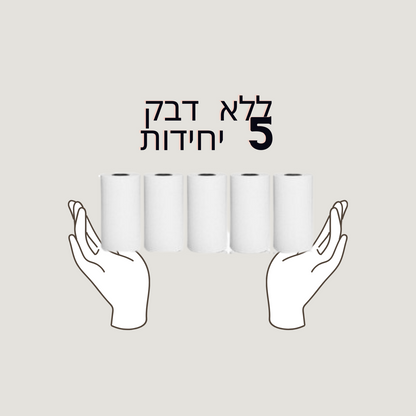 מג'ינט-מג'יקל פרינט