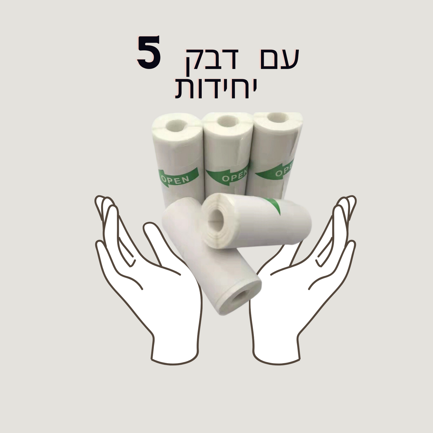 מג'ינט-מג'יקל פרינט