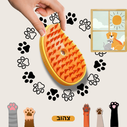 BrushMate™