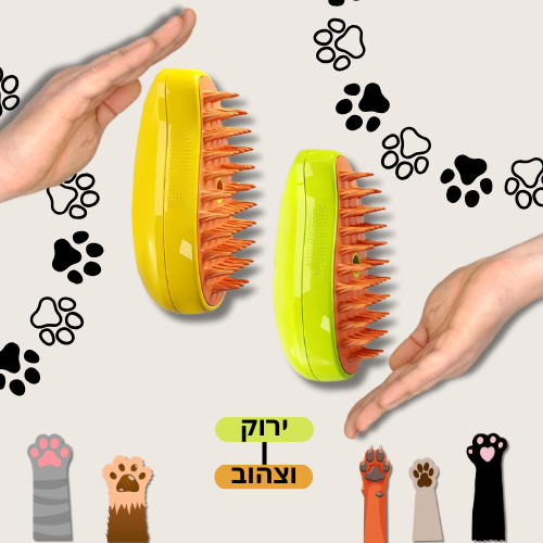 BrushMate™