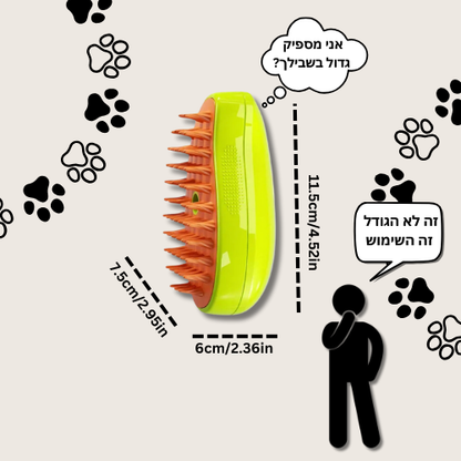 BrushMate™
