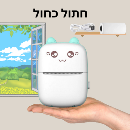 מג'ינט-מג'יקל פרינט