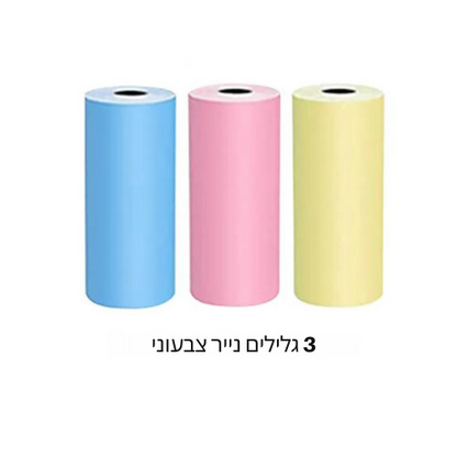 מג'ינט-מג'יקל פרינט