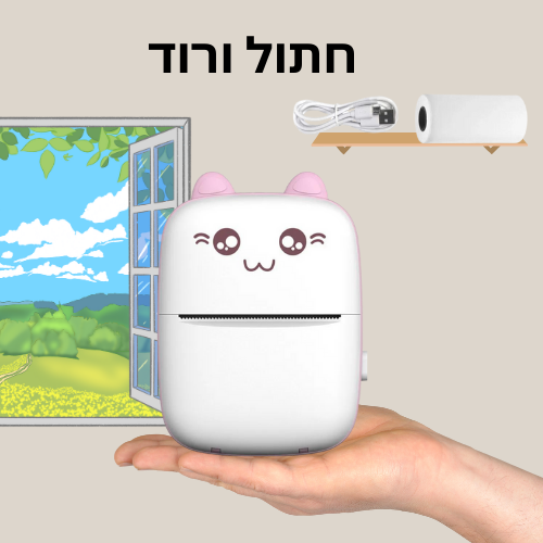 מג'ינט-מג'יקל פרינט