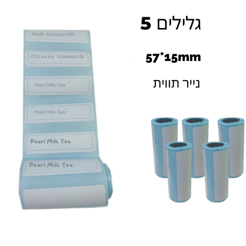 מג'ינט-מג'יקל פרינט
