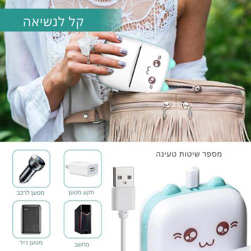 מג'ינט-מג'יקל פרינט