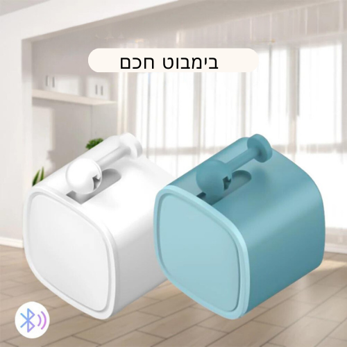 בימבוט חכם