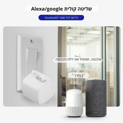 בימבוט חכם