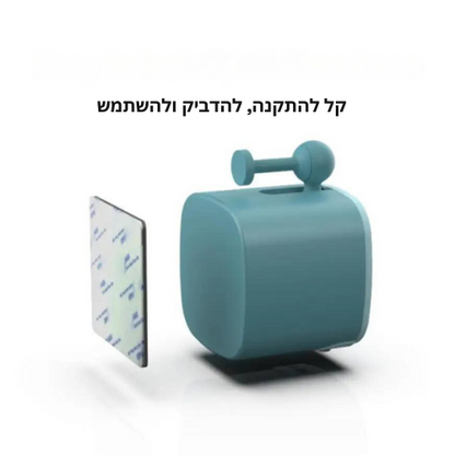 בימבוט חכם