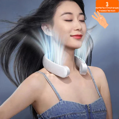 NeckFlow™