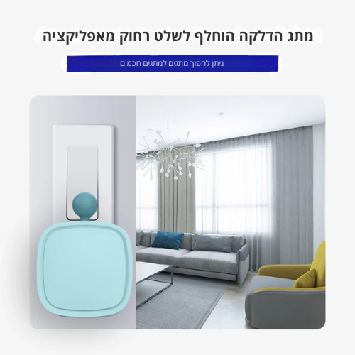 בימבוט חכם