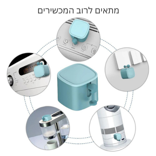 בימבוט חכם